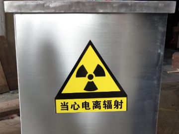 放射物廢物儲(chǔ)存箱鉛桶