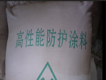 硫酸鋇防輻射涂料